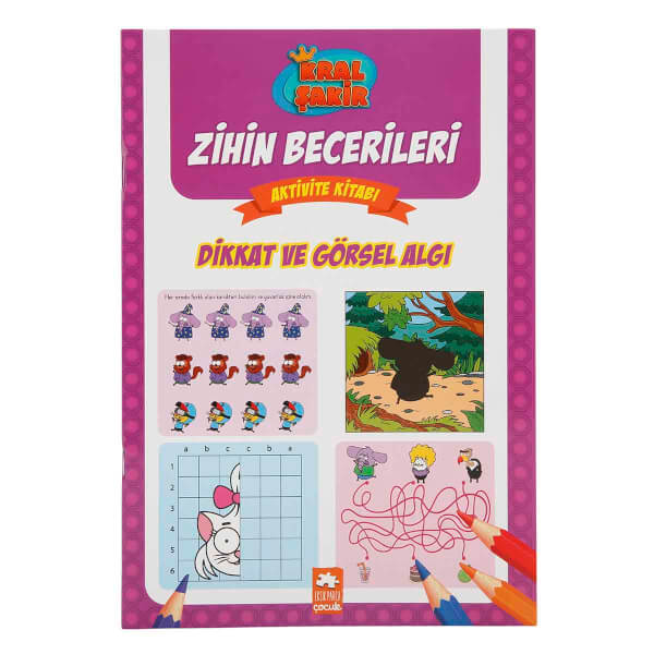 King Shakir Mind Skills Activity Book - Внимание и визуальное восприятие