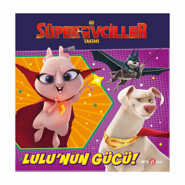 Команда DC Super Pets - Сила Лулу!