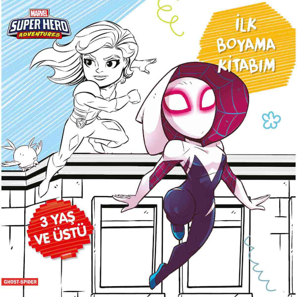 Marvel Super Hero Adventures Ghost Spider Моя первая книжка-раскраска